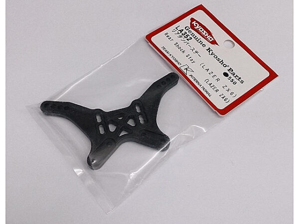 Rear Shock Stay (ZX6)