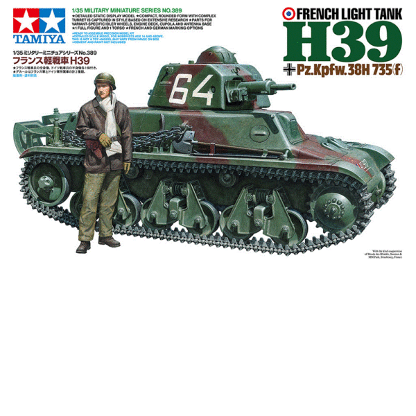 Tamiya 35389 1/35 French Light Tank H39 - Image 2